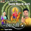 About Dasha Maa Ni Aarti Song